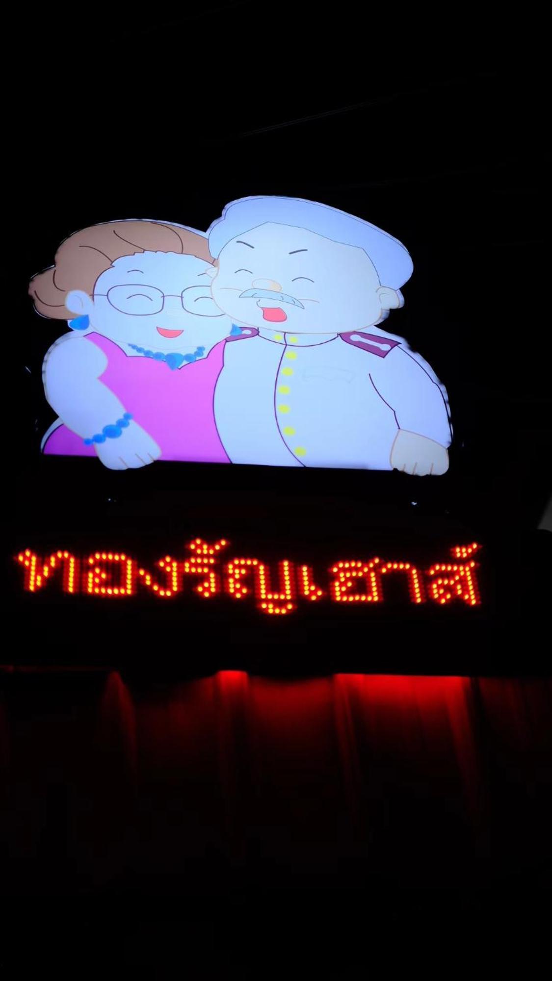 Thongran'S House Hotel Chiang Mai Exterior photo